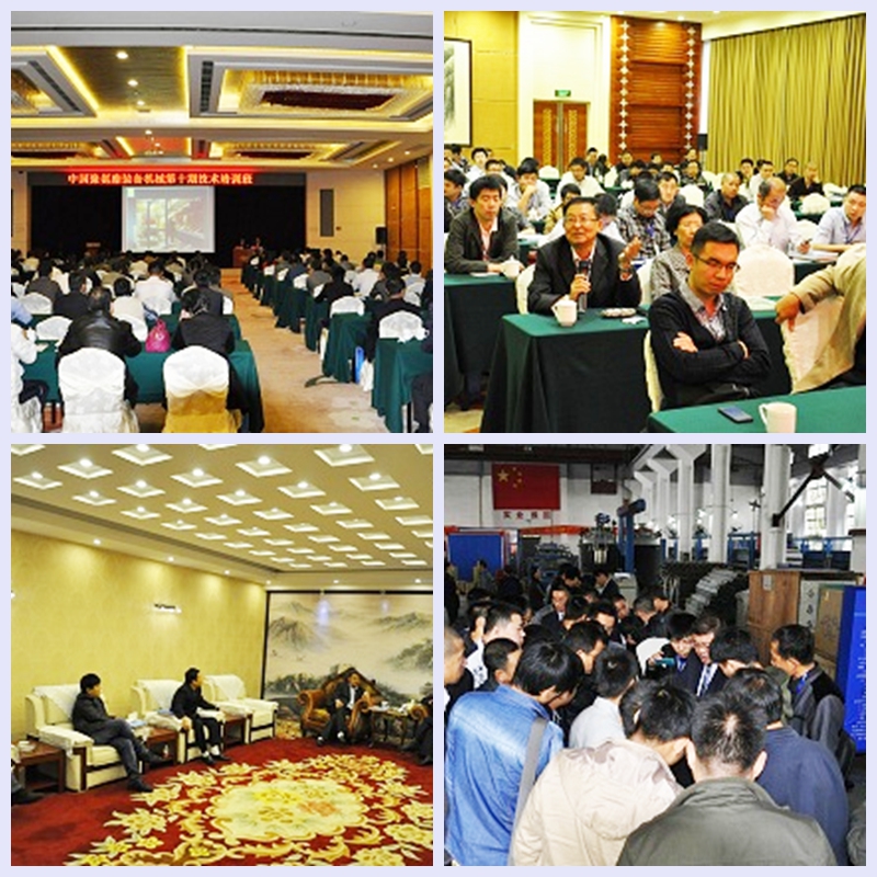 1619312069140778.jpg 培訓(xùn)會(huì).jpg