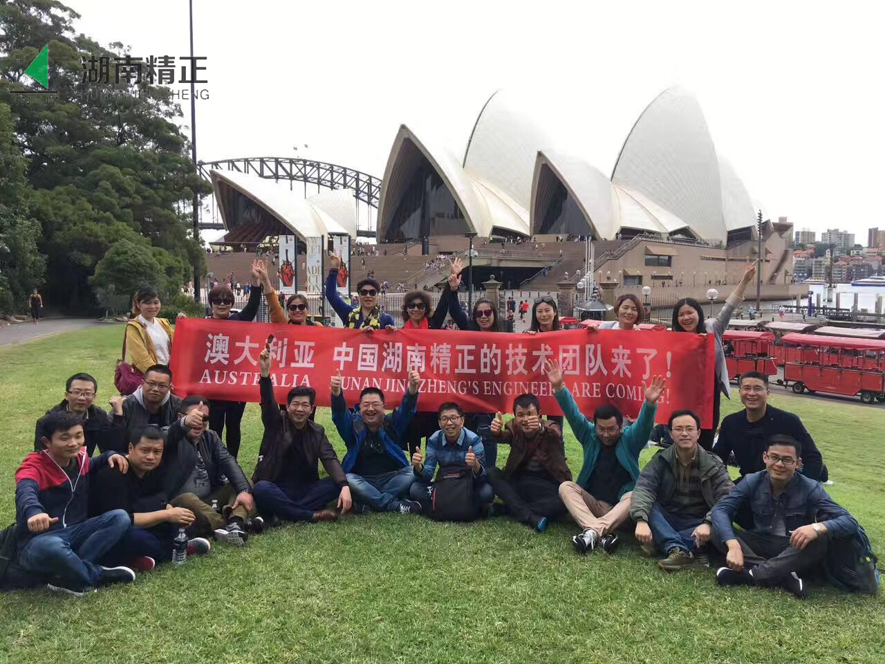 重視人才,放飛心情